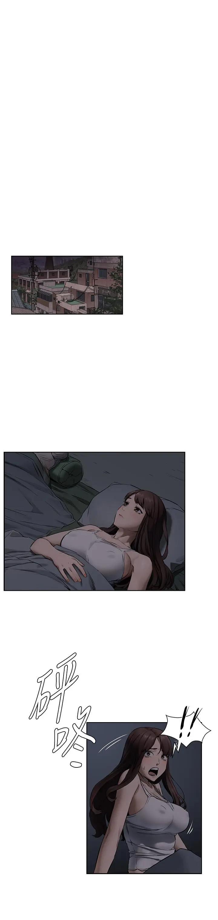 [韩国漫画] 冲突 剧情,职场#[20P]-8