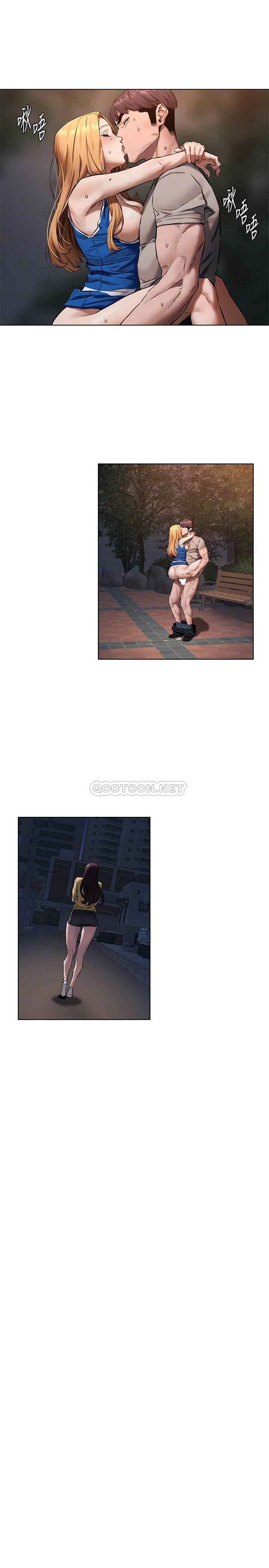 [韩国漫画] 冲突 剧情,职场#[25P]-16
