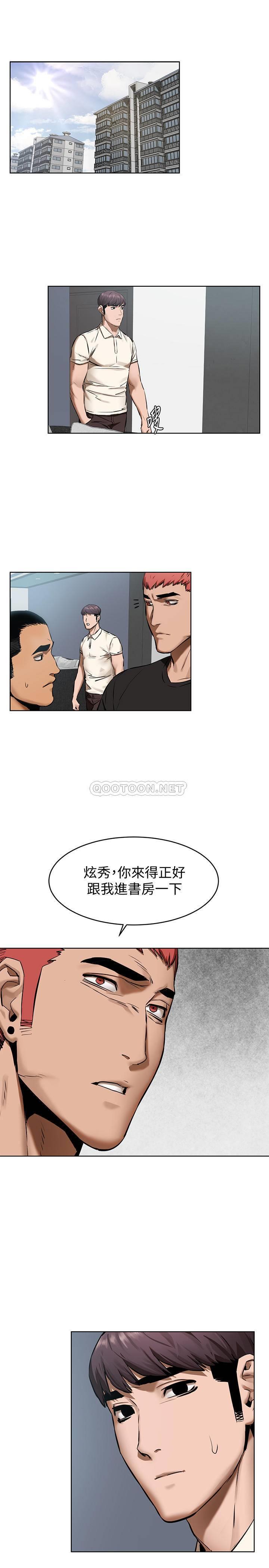 [韩国漫画] 冲突 剧情,职场#[25P]-22
