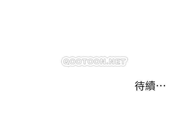 [韩国漫画] 冲突 剧情,职场#[25P]-25