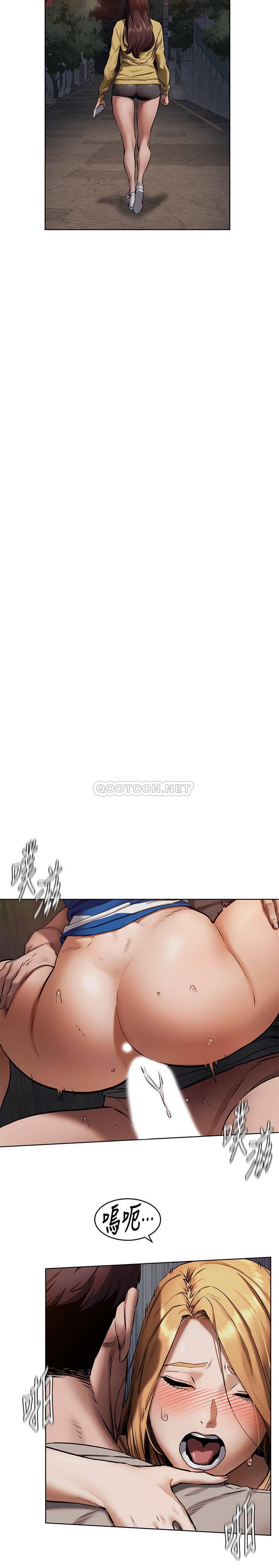 [韩国漫画] 冲突 剧情,职场#[25P]-5
