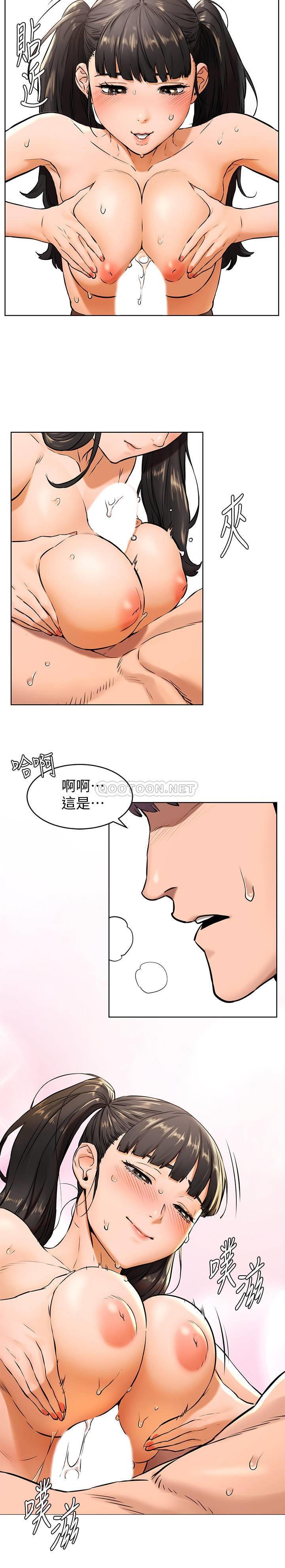 [韩国漫画] 冲突 剧情,职场#[24P]-18