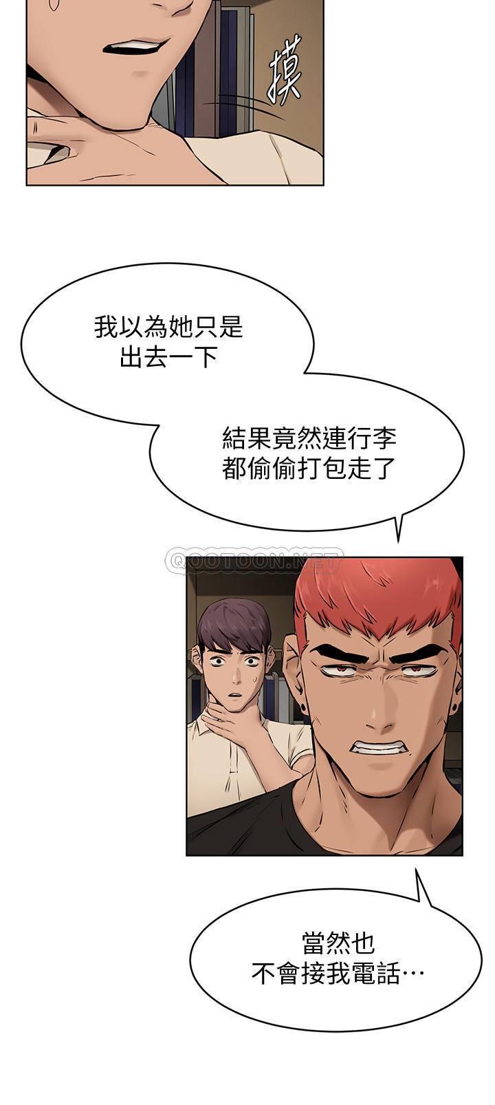 [韩国漫画] 冲突 剧情,职场#[24P]-5