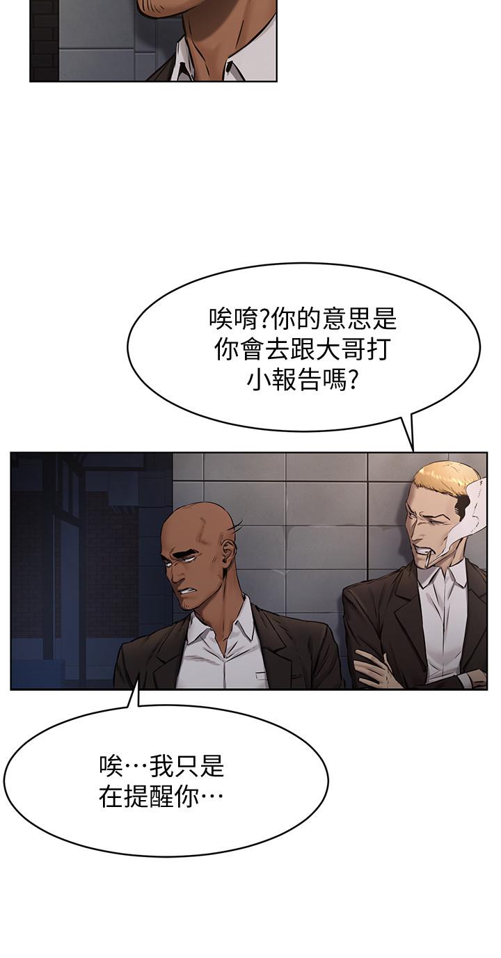 [韩国漫画] 冲突 剧情,职场#[23P]-19