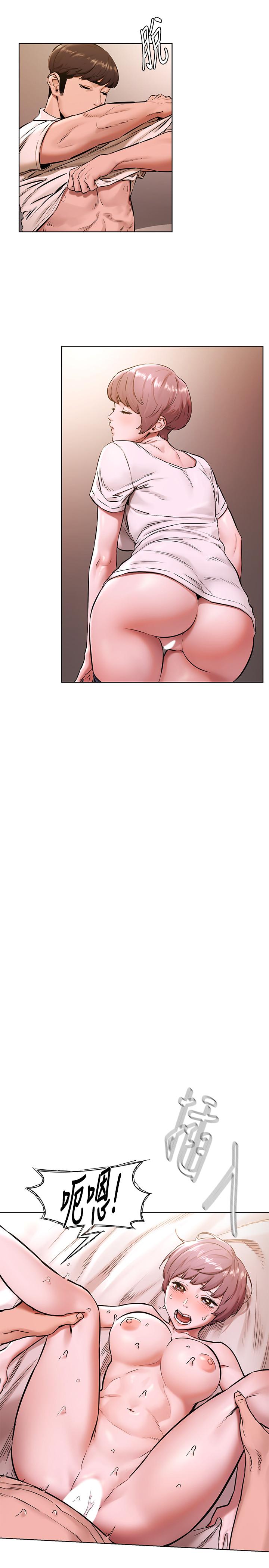 [韩国漫画] 冲突 剧情,职场#[24P]-11