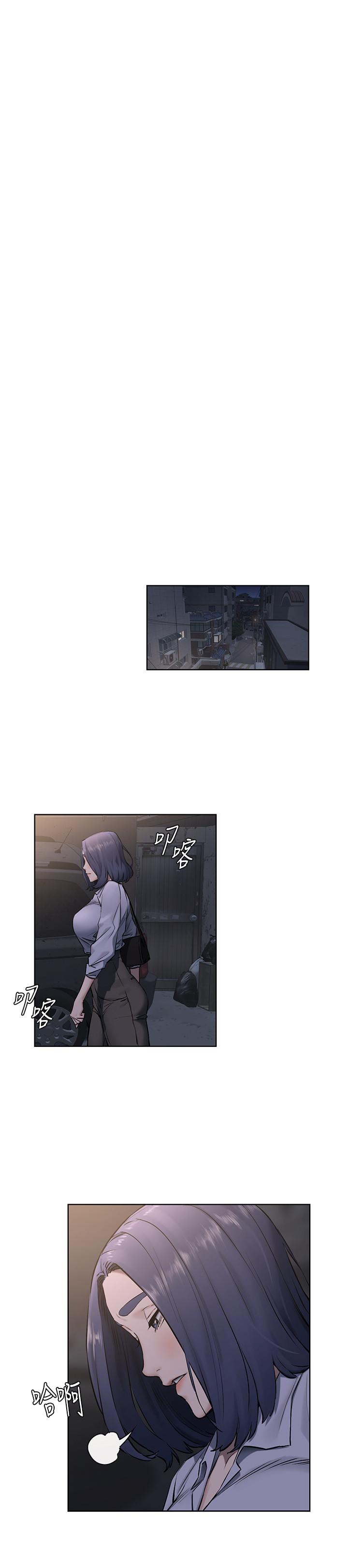 [韩国漫画] 冲突 剧情,职场#[24P]-22