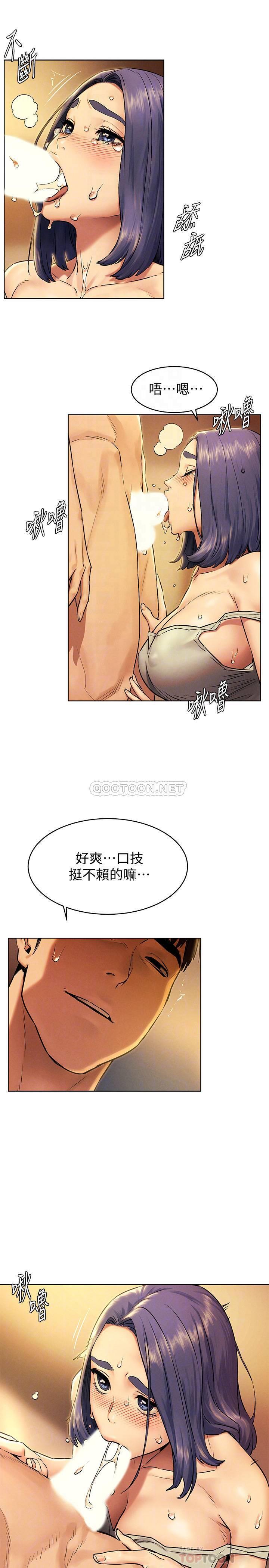 [韩国漫画] 冲突 剧情,职场#[23P]-13