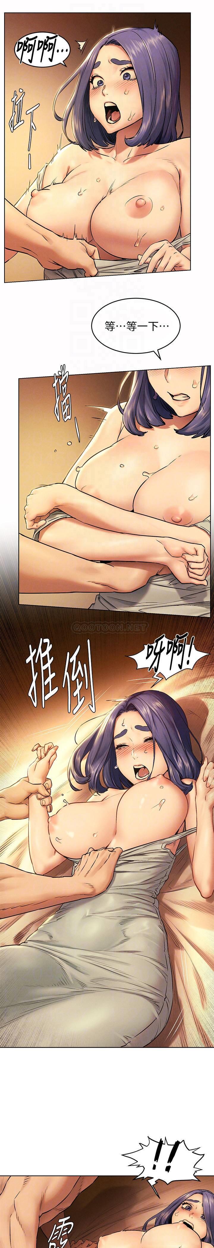 [韩国漫画] 冲突 剧情,职场#[23P]-15