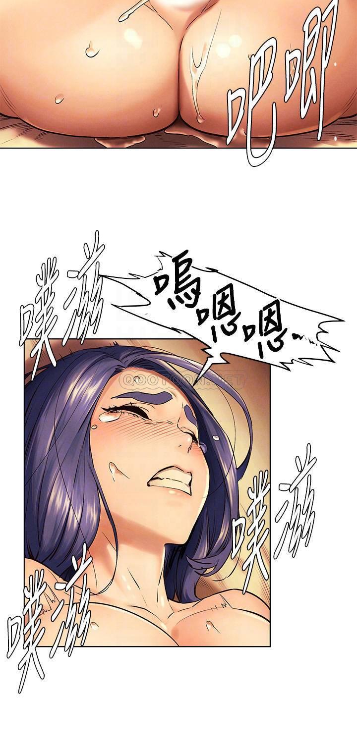 [韩国漫画] 冲突 剧情,职场#[24P]-13