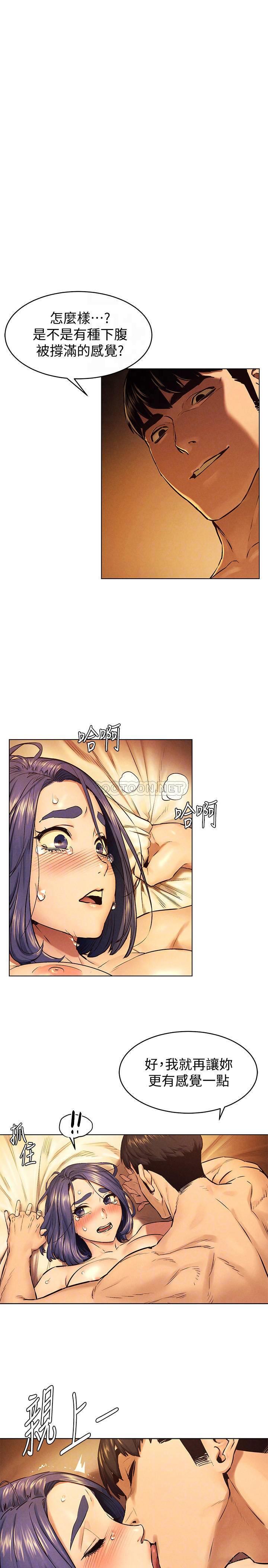 [韩国漫画] 冲突 剧情,职场#[24P]-4