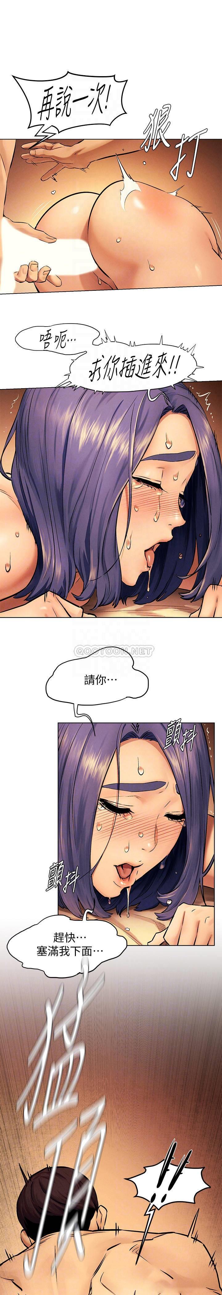 [韩国漫画] 冲突 剧情,职场#[25P]-6