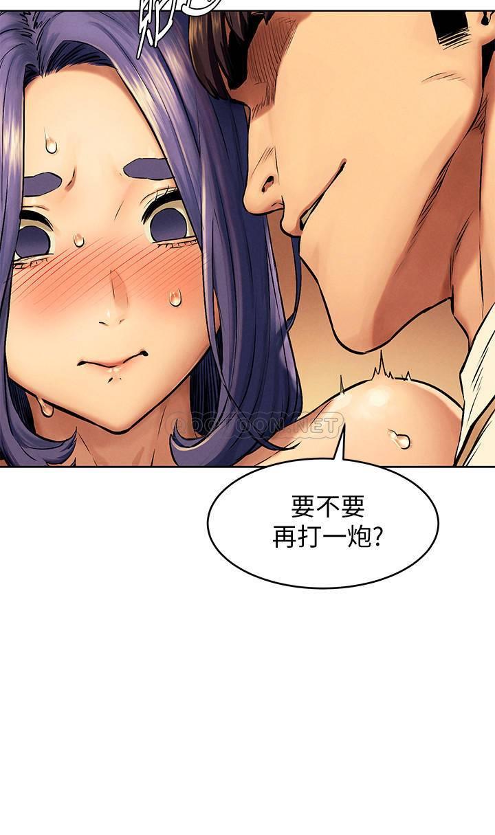 [韩国漫画] 冲突 剧情,职场#[24P]-11