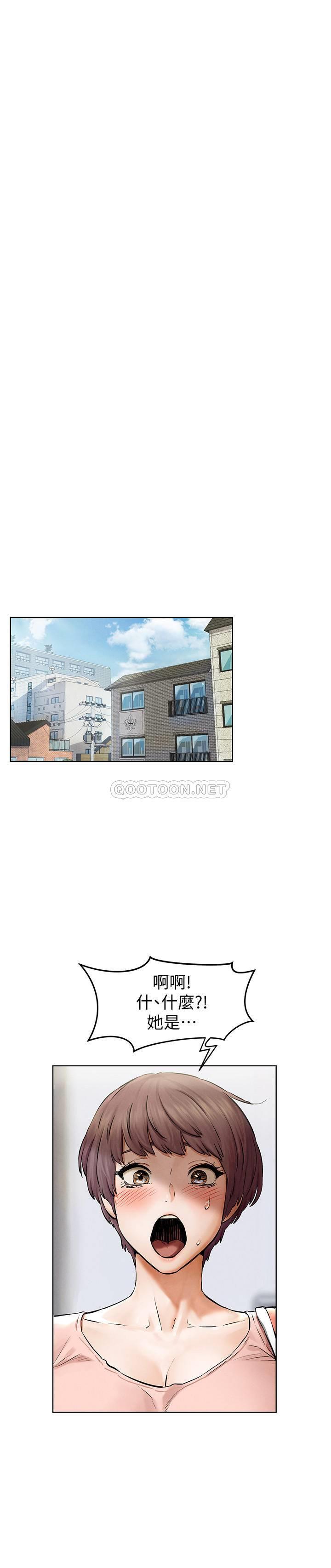 [韩国漫画] 冲突 剧情,职场#[24P]-23