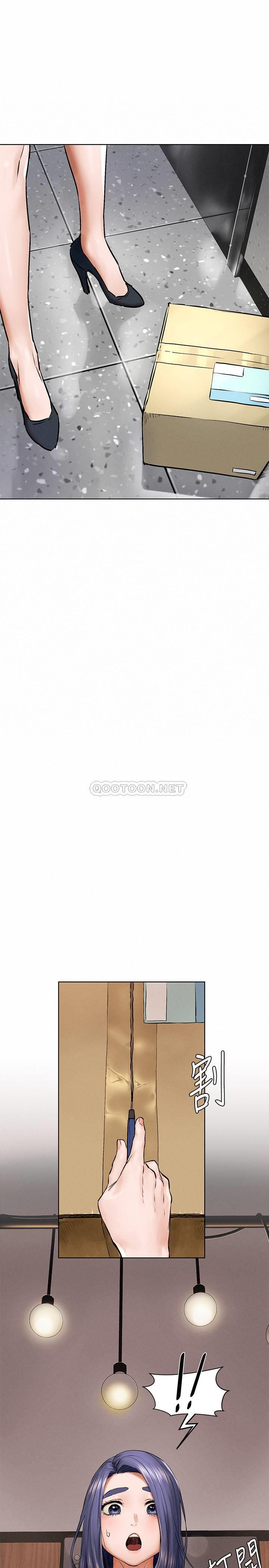 [韩国漫画] 冲突 剧情,职场#[30P]-1