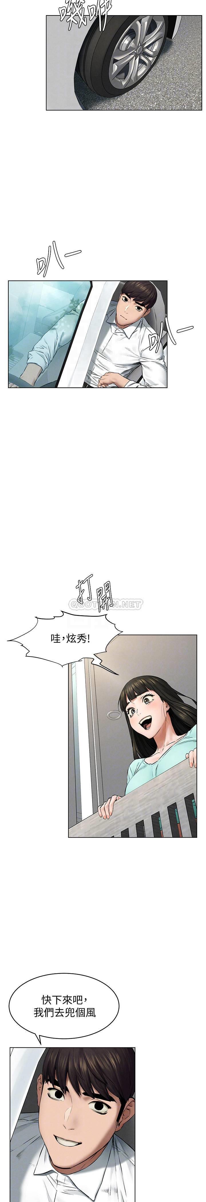 [韩国漫画] 冲突 剧情,职场#[30P]-16