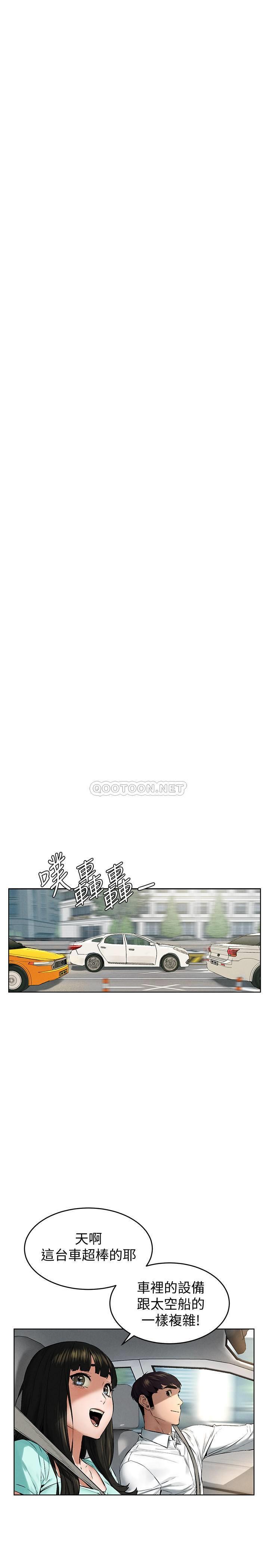 [韩国漫画] 冲突 剧情,职场#[30P]-18