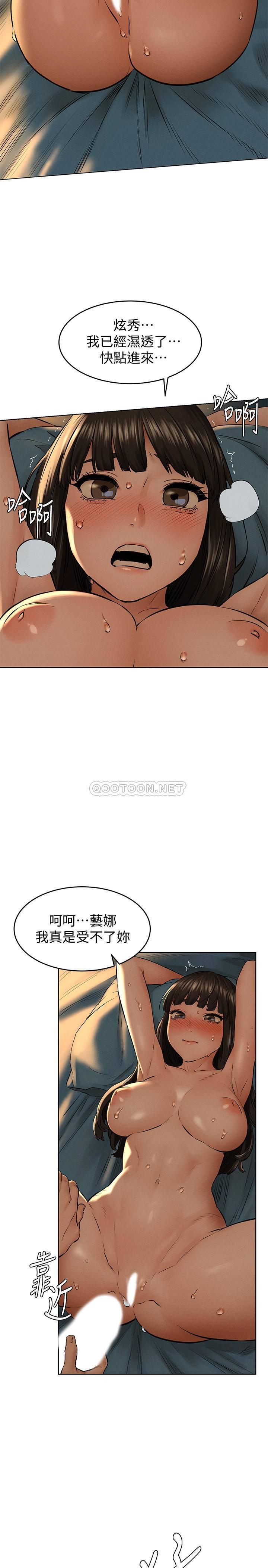 [韩国漫画] 冲突 剧情,职场#[30P]-25