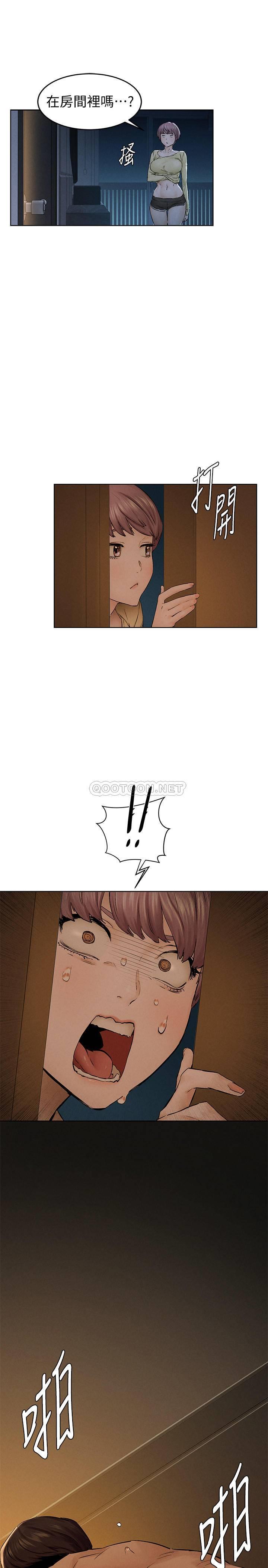 [韩国漫画] 冲突 剧情,职场#[30P]-29