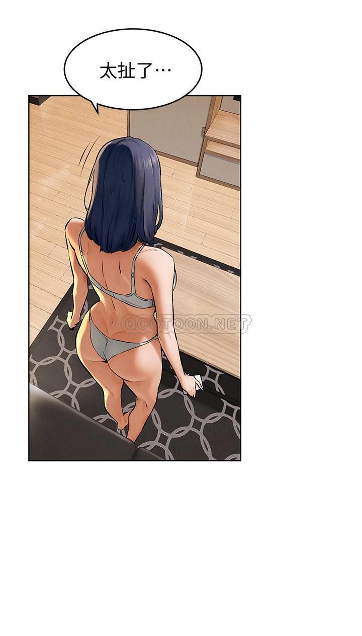 [韩国漫画] 冲突 剧情,职场#[30P]-5