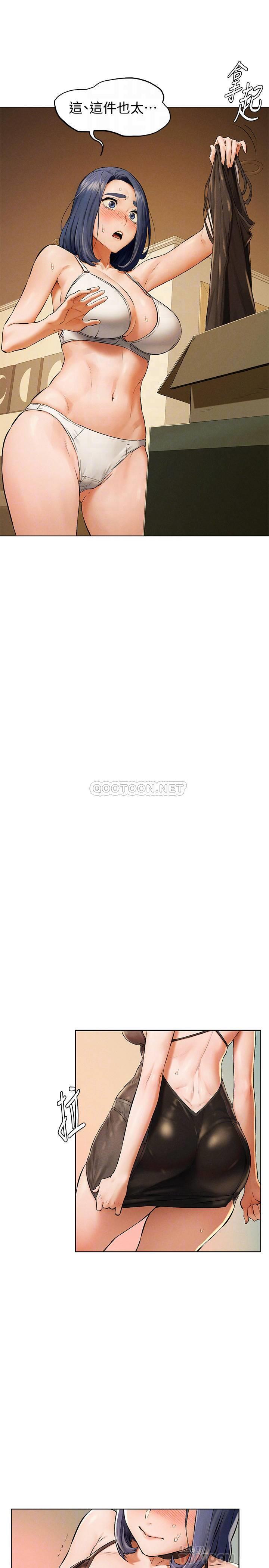 [韩国漫画] 冲突 剧情,职场#[30P]-6