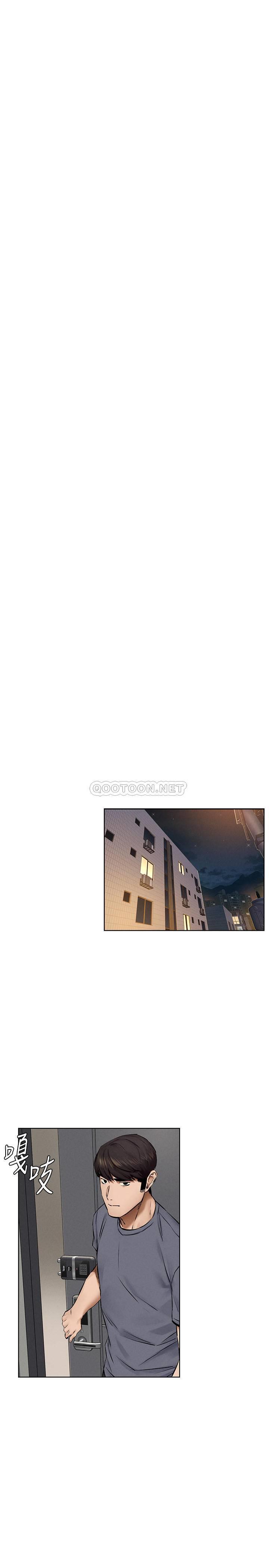 [韩国漫画] 冲突 剧情,职场#[30P]-8