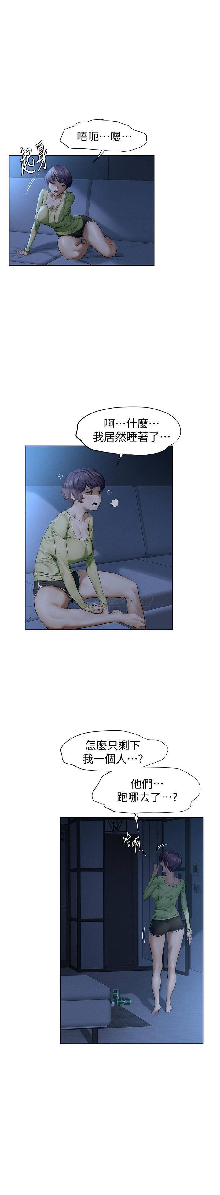 [韩国漫画] 冲突 剧情,职场#[29P]-1