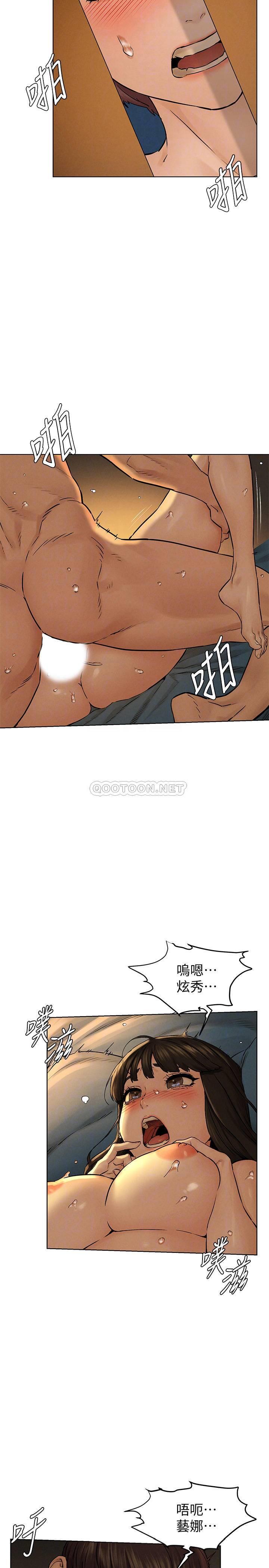 [韩国漫画] 冲突 剧情,职场#[29P]-5