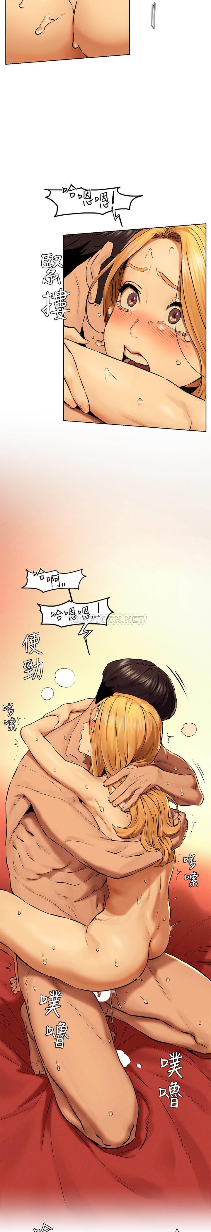 [韩国漫画] 冲突 剧情,职场#[33P]-28