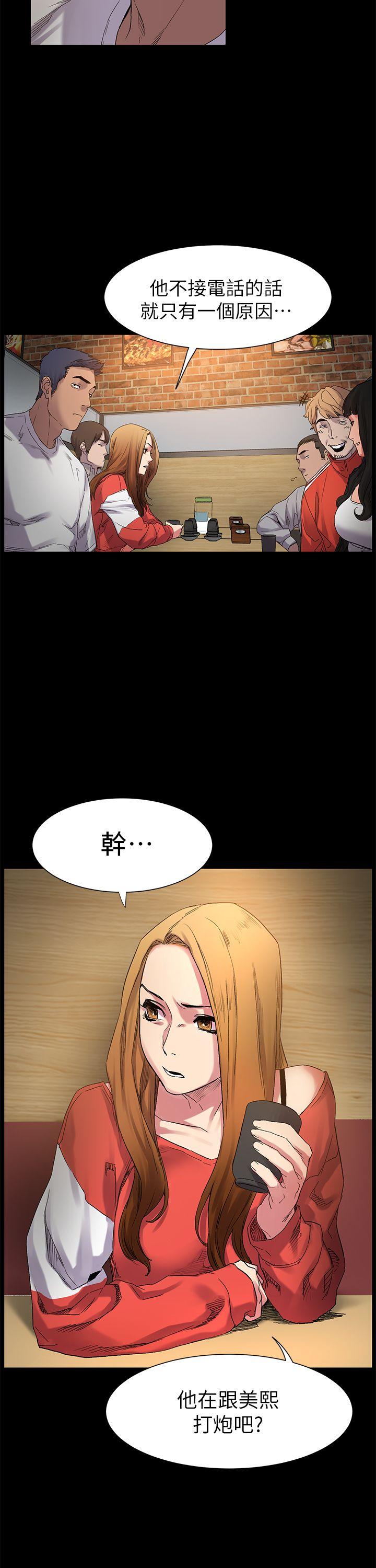 [韩国漫画] 冲突 剧情,职场#[29P]-8