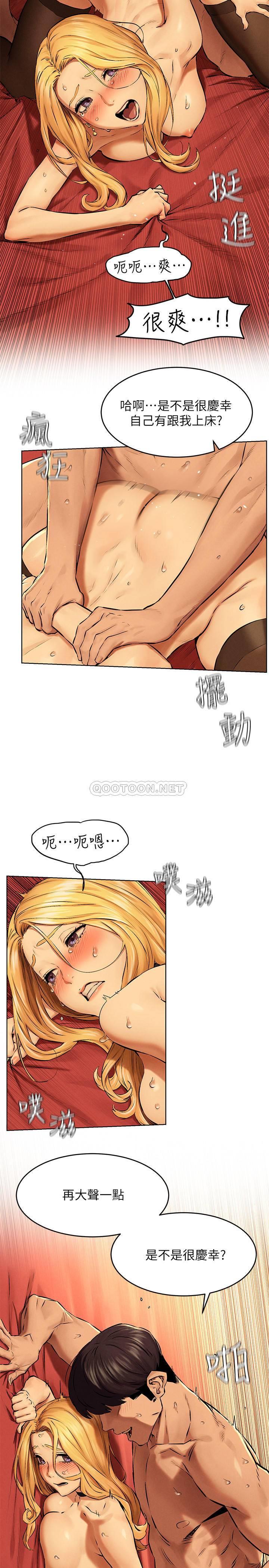 [韩国漫画] 冲突 剧情,职场#[28P]-24
