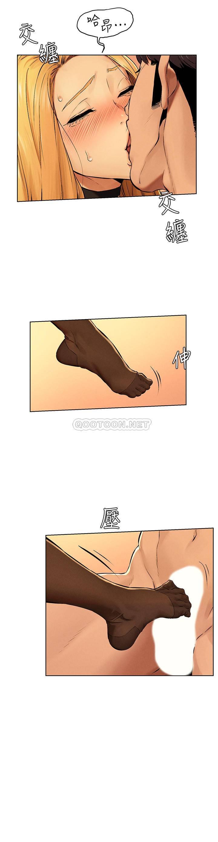 [韩国漫画] 冲突 剧情,职场#[28P]-9