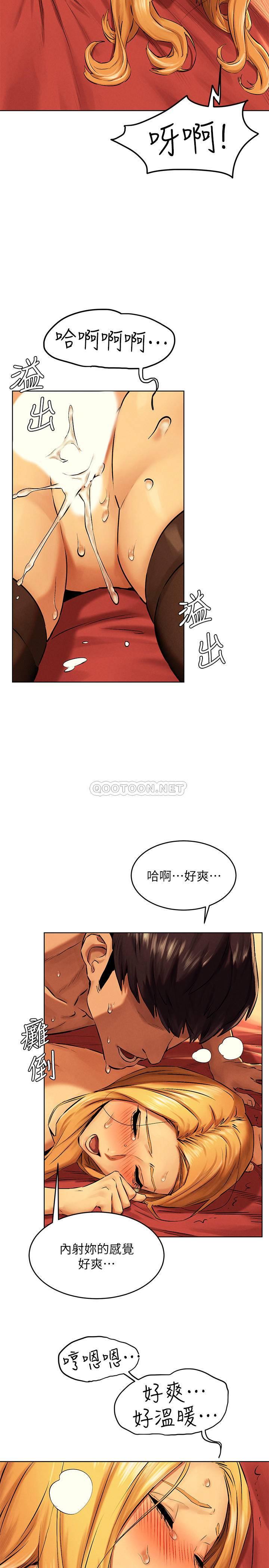 [韩国漫画] 冲突 剧情,职场#[30P]-13