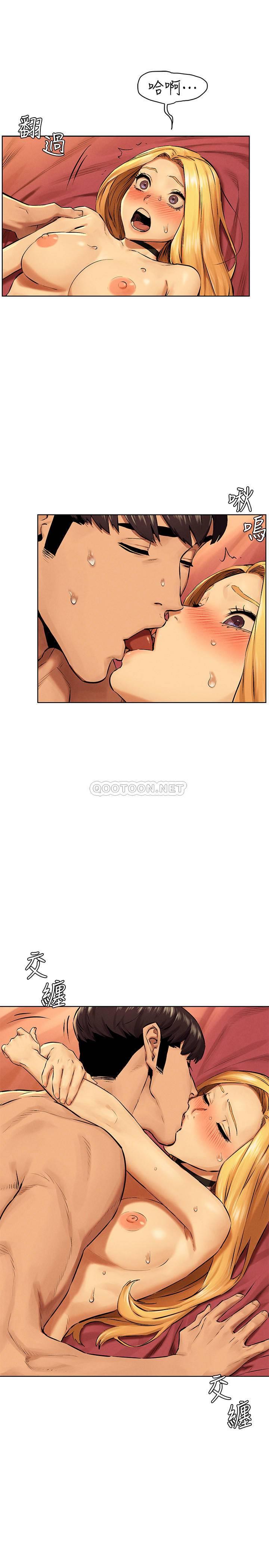 [韩国漫画] 冲突 剧情,职场#[30P]-17