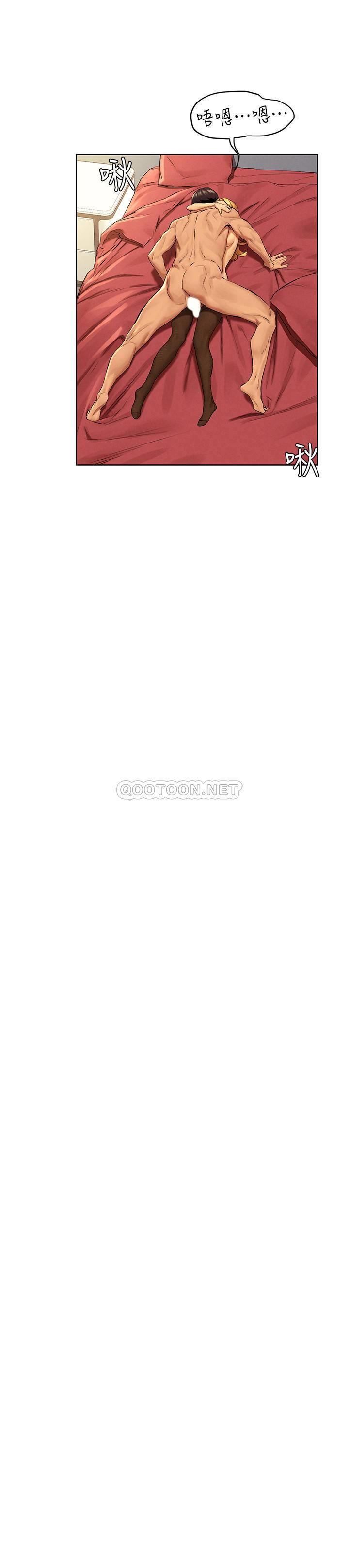 [韩国漫画] 冲突 剧情,职场#[30P]-18