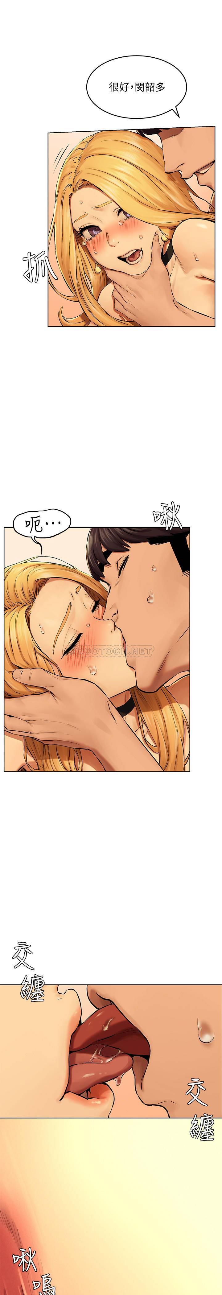 [韩国漫画] 冲突 剧情,职场#[30P]-2