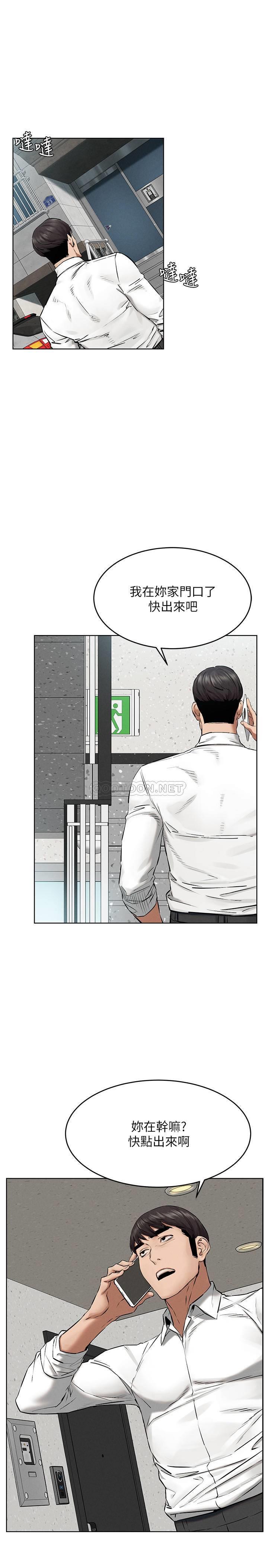 [韩国漫画] 冲突 剧情,职场#[30P]-26