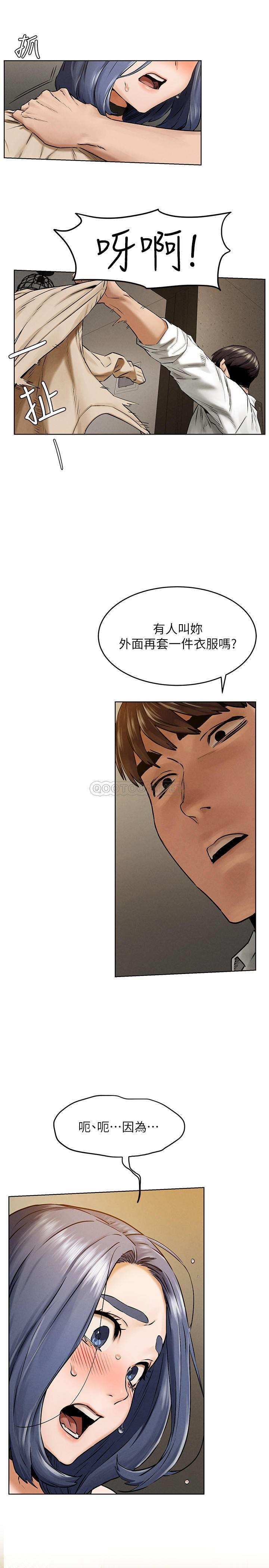 [韩国漫画] 冲突 剧情,职场#[30P]-29