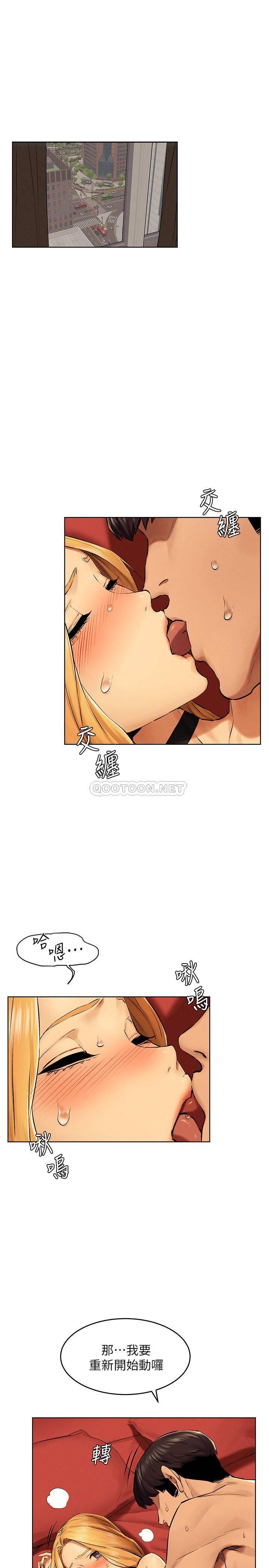 [韩国漫画] 冲突 剧情,职场#[30P]-4