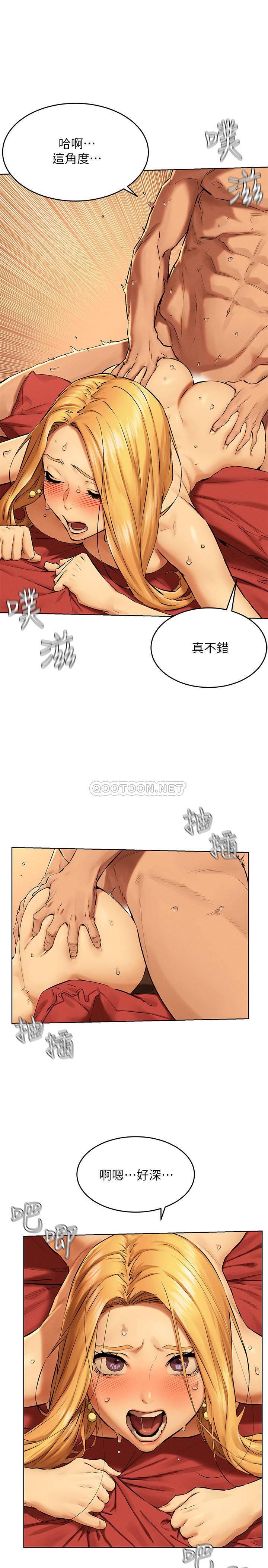 [韩国漫画] 冲突 剧情,职场#[30P]-7