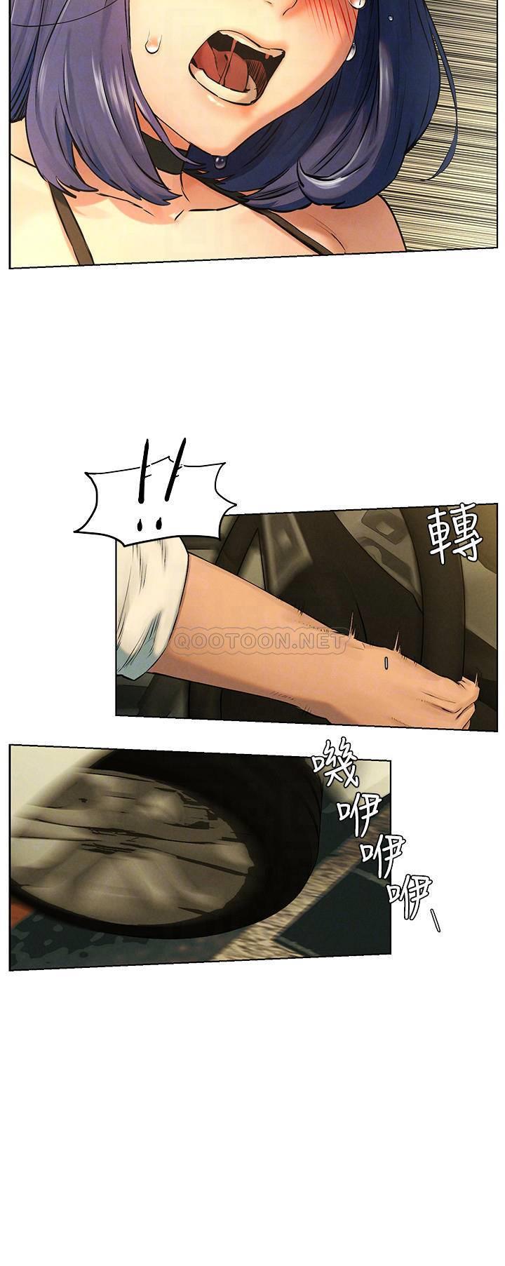 [韩国漫画] 冲突 剧情,职场#[25P]-13