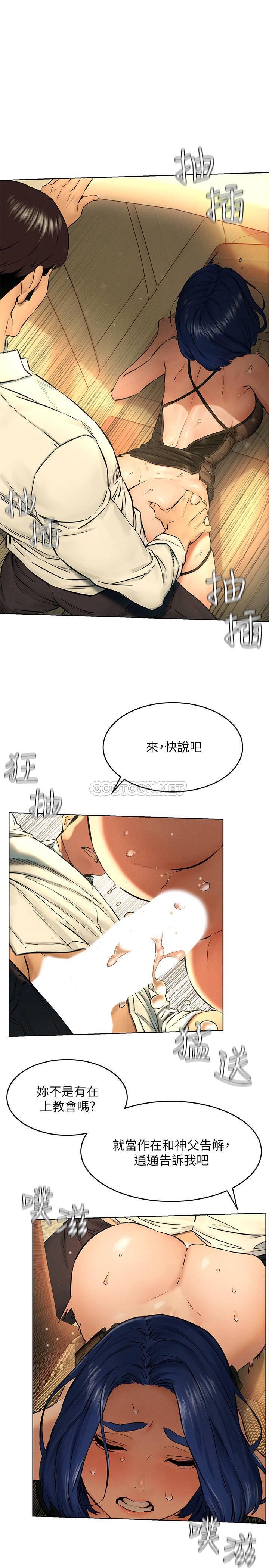 [韩国漫画] 冲突 剧情,职场#[25P]-18