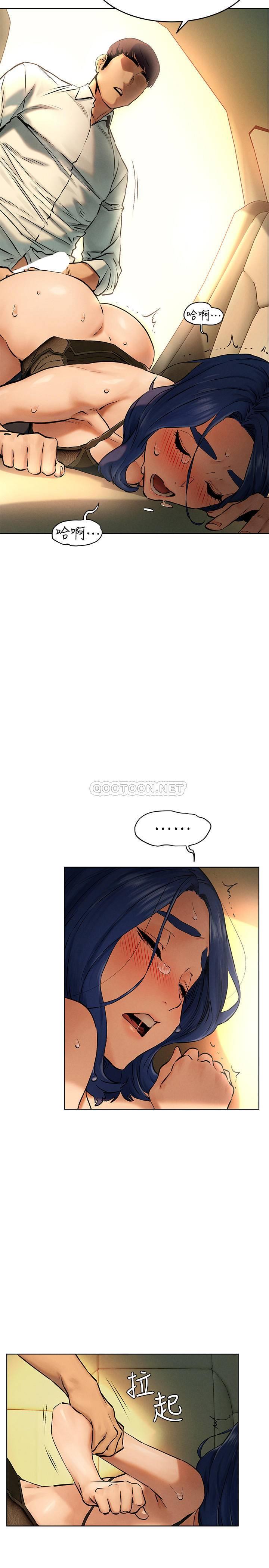 [韩国漫画] 冲突 剧情,职场#[25P]-22