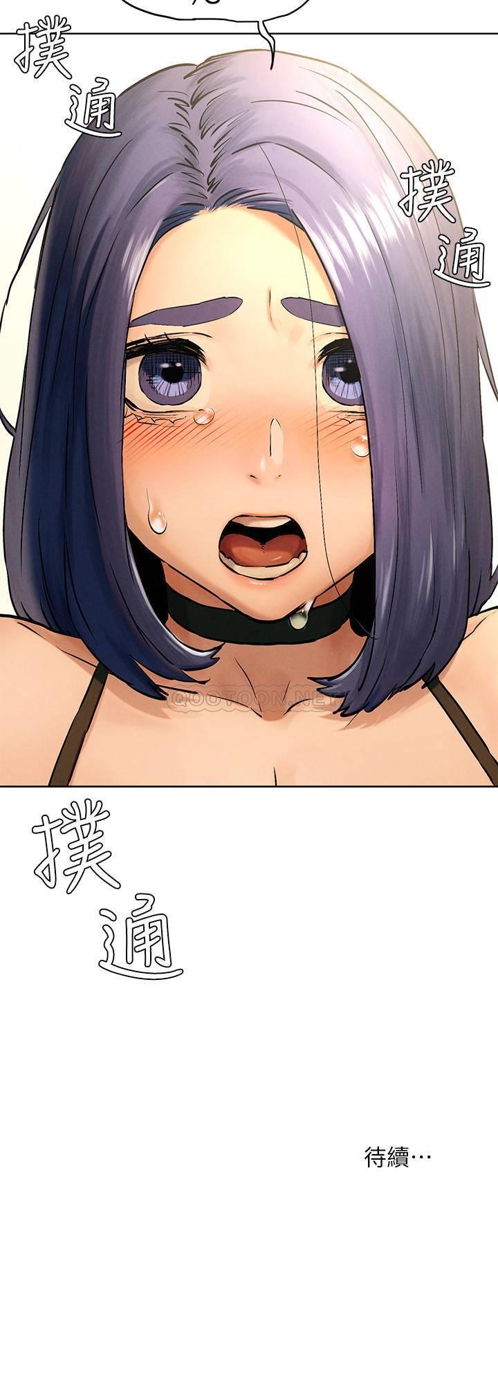 [韩国漫画] 冲突 剧情,职场#[25P]-25