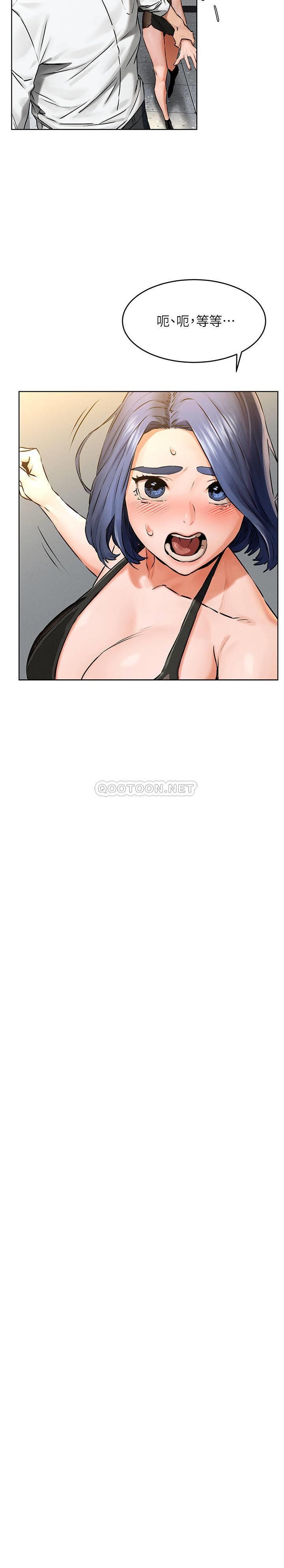 [韩国漫画] 冲突 剧情,职场#[25P]-5