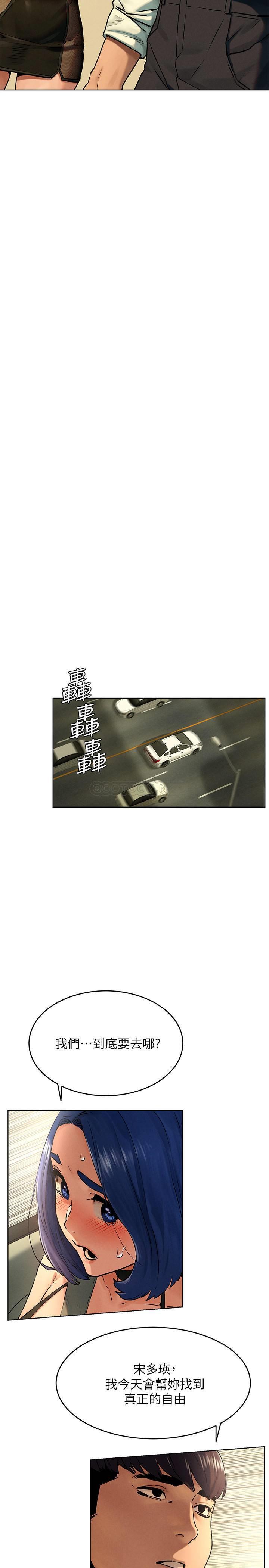 [韩国漫画] 冲突 剧情,职场#[25P]-7