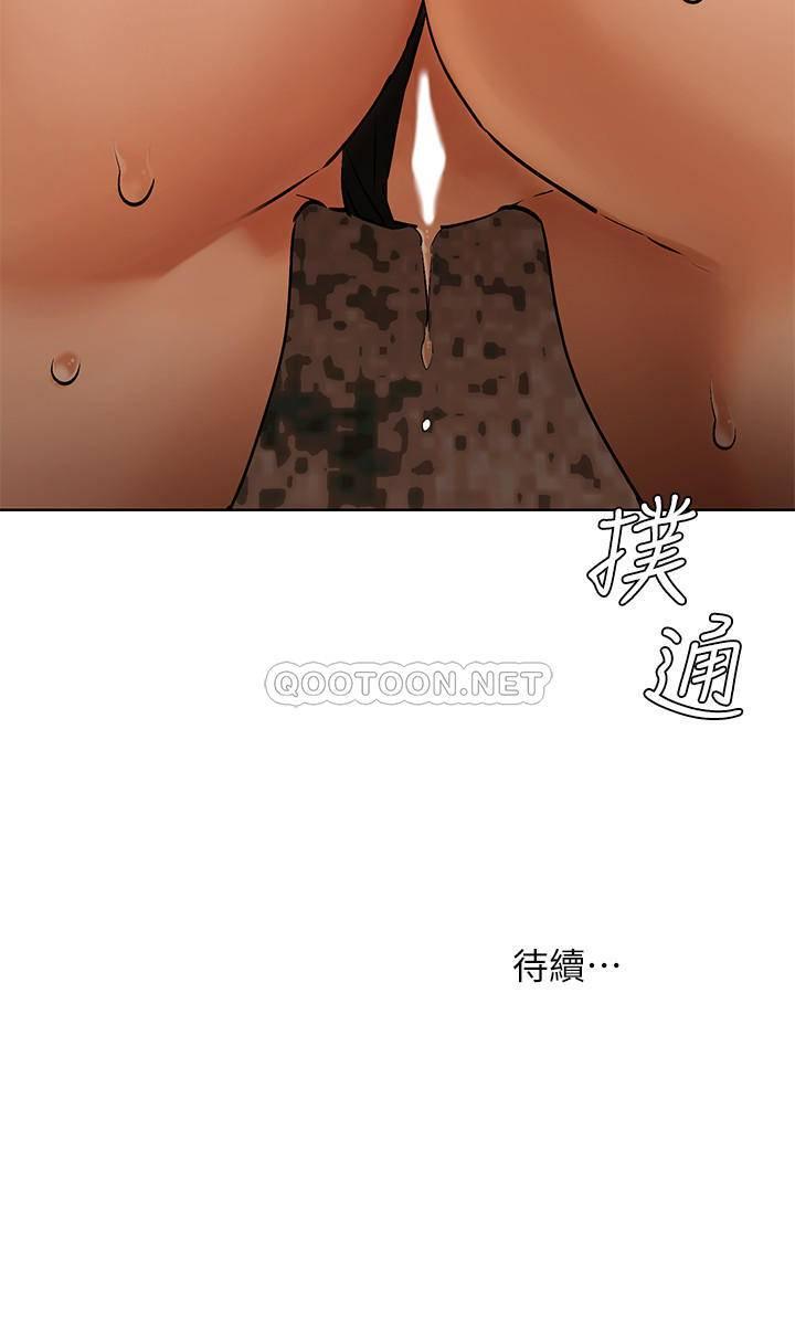 [韩国漫画] 冲突 剧情,职场#[30P]-30