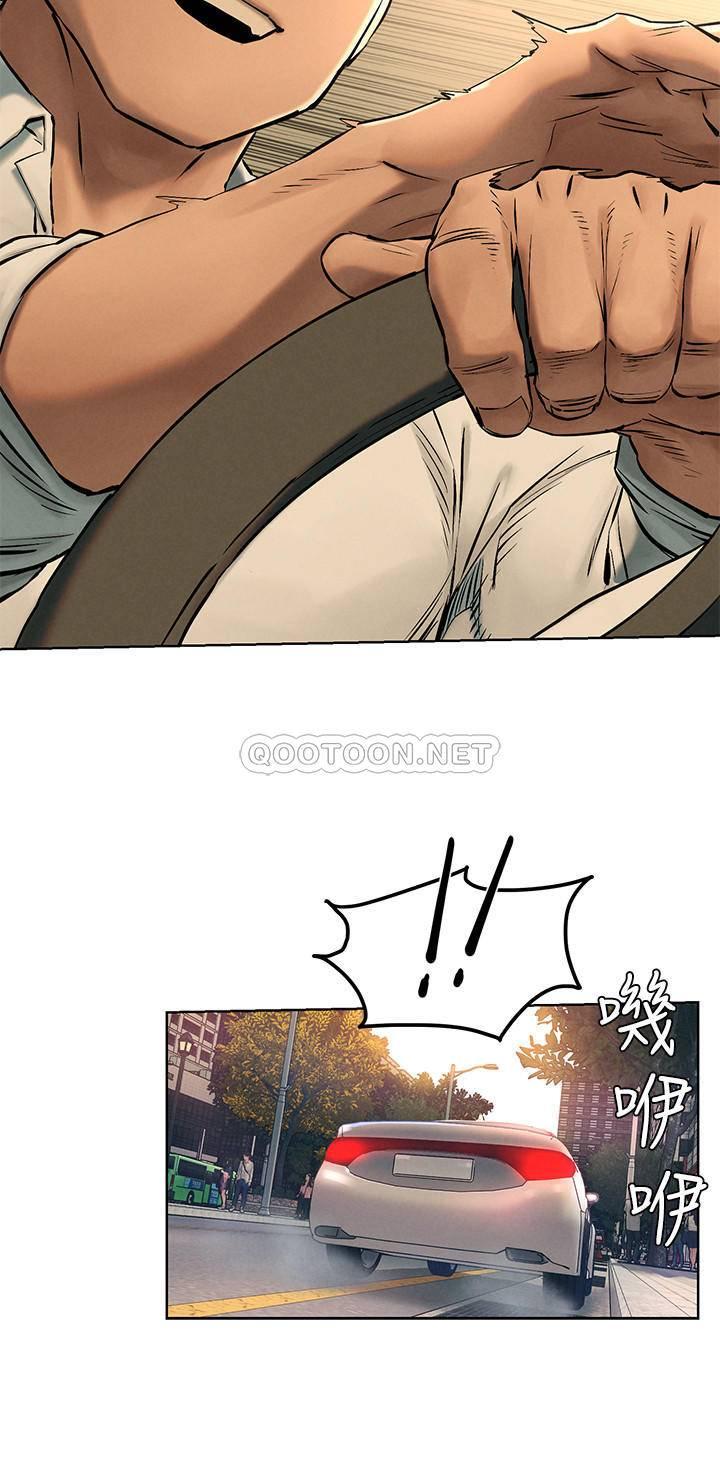 [韩国漫画] 冲突 剧情,职场#[30P]-9