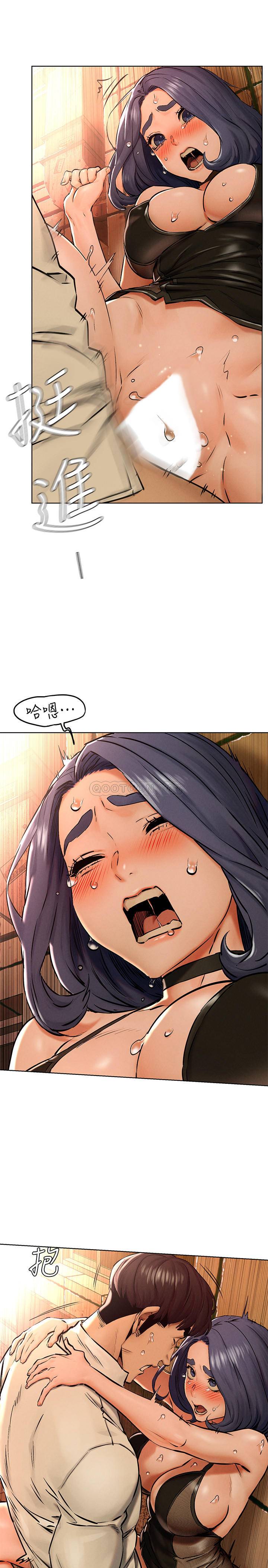 [韩国漫画] 冲突 剧情,职场#[29P]-15