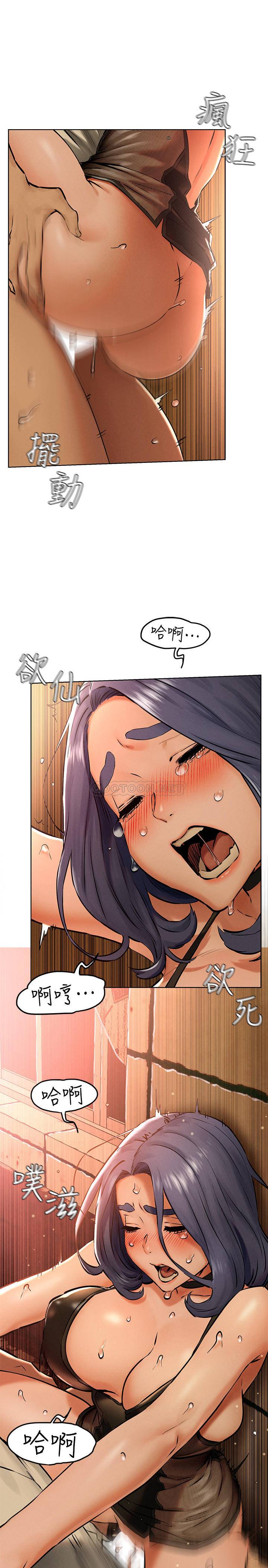 [韩国漫画] 冲突 剧情,职场#[29P]-21