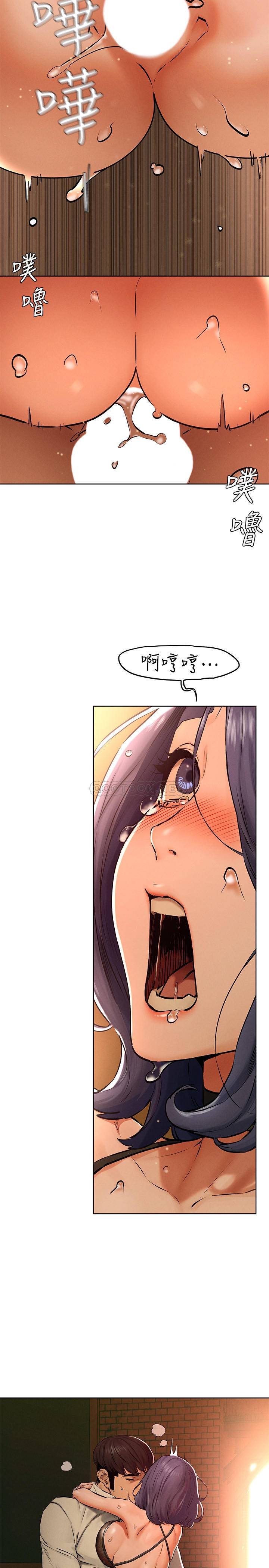 [韩国漫画] 冲突 剧情,职场#[29P]-24
